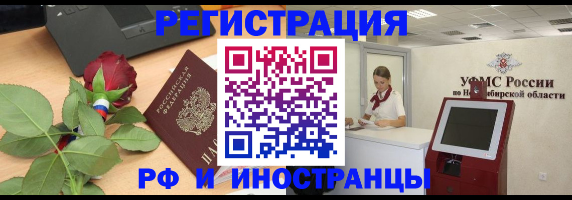 временная регистрация поиск в Всеволожске