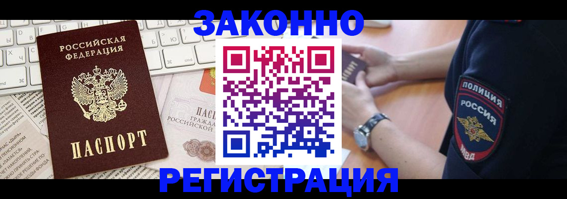 пропишу в квартире в Всеволожске